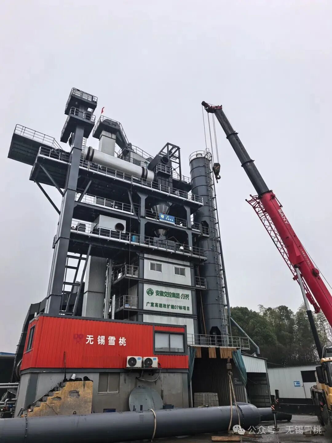 Nanirahan si Wuxi Xuetao sa Guangde, Zhumadian at Ma’anshan — Buong Pag-install ng Kagamitan!