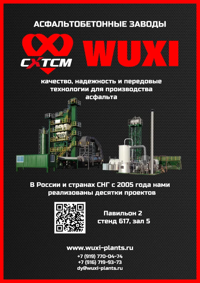 Ang Wuxi Xuetao Group ay Nagtatanghal ng CXTCM Brand sa Industry Exhibition | Maligayang pagdating sa Booth 617, Hall 5